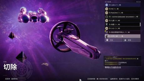 destiny是什么意思，什么是Destiny？探寻这款科幻FPS游戏的世界观