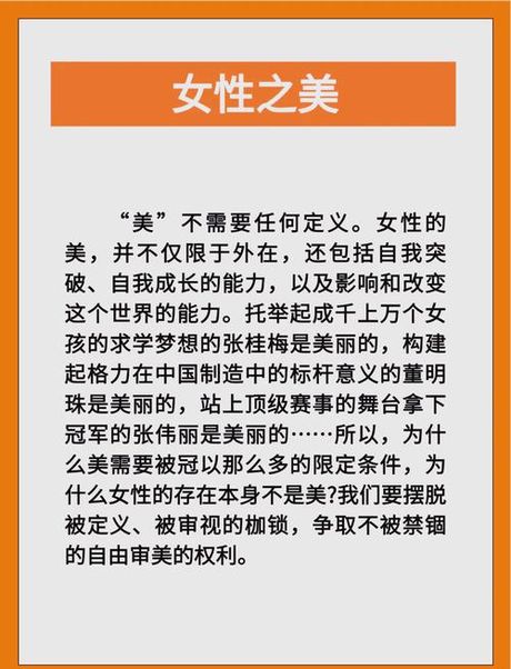 卫冕的意思，看完这篇，你就知道卫冕的意思是什么啦！