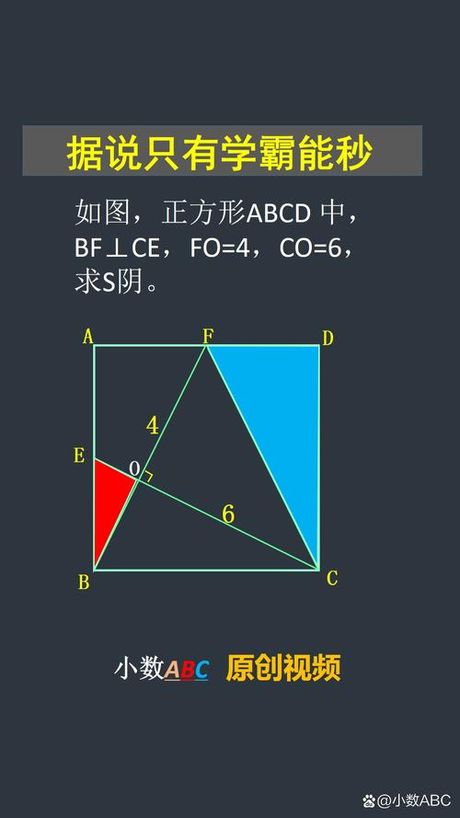 几何冲刺，几何冲刺，如何快速提高几何水平？