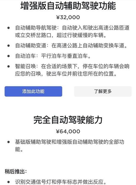 oto模式，OTO模式来了！自动驾驶汽车即将改变我们的出行方式