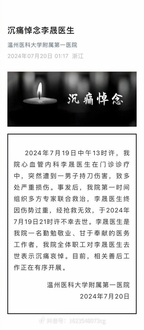 李添荣，李添荣在生死一线是如何坚持自己的医学理念的？