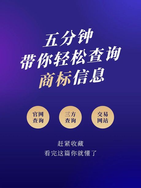 工商企业注册查询网，工商企业注册查询网，省心省事，为您提供最全面的企业信息查询！