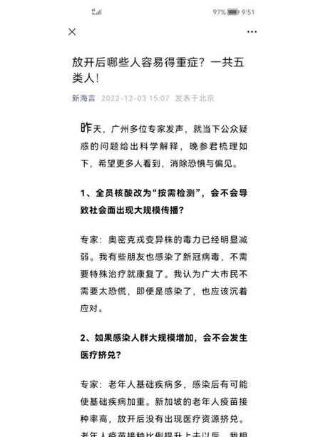 辽宁中医，辽宁中医学院开设重症护理专业 疑似回应疫情