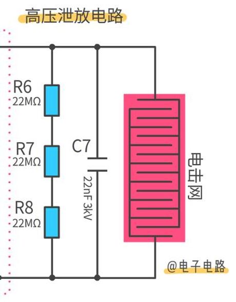 电蚊拍电路图，不求人:电蚊拍电路图及制作教程