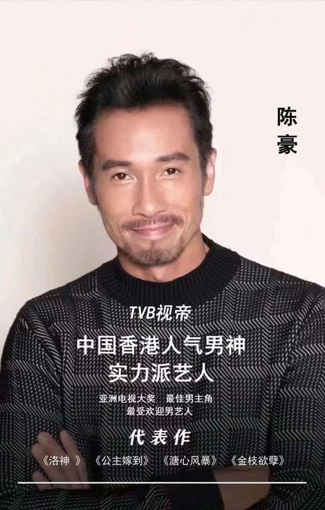 tvb男演员，你喜欢的tvb男演员是谁？试试这篇精选名单！