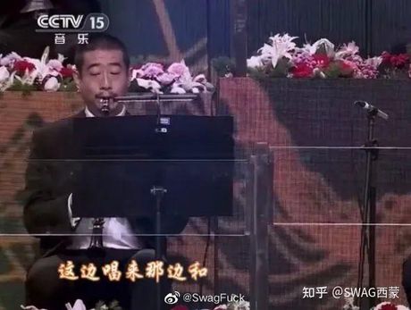 阴三儿的歌