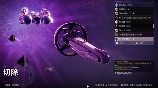 destiny是什么意思，什么是Destiny？探寻这款科幻FPS游戏的世界观