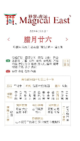 公元纪年法，万年历的由来及公元纪年法的使用