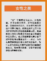 卫冕的意思，看完这篇，你就知道卫冕的意思是什么啦！