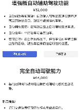 oto模式，OTO模式来了！自动驾驶汽车即将改变我们的出行方式