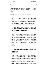 辽宁中医，辽宁中医学院开设重症护理专业 疑似回应疫情