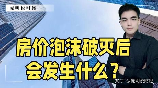 shib币价格今日行情：暴跌15%是否经历了泡沫破灭？