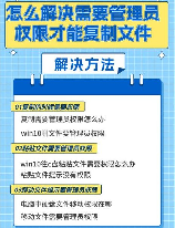 windows7管理员权限，如何获取windows7管理员权限